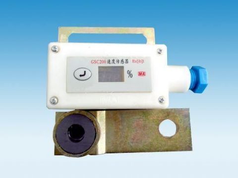 點擊查看詳細信息<br>標(biāo)題：礦用速度傳感器 閱讀次數(shù)：6909